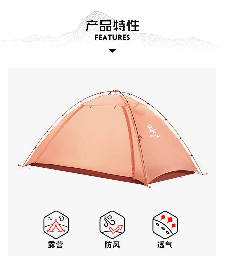 Cheap Goat Tents Kailas sky dome IV 2 people 3 seasons  outdoor hiking  double tent windproof waterproof breathable double layer camping tent   